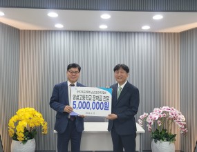 제59회기 남신도회전국연합회 회장 이규남 장로님과 교육출판윈원회는남신도회원들이 십시일반 모아준 장학금 중 일부를2026년 6월 11일 한신학원 산하 영생고등학교에 장학금 500만원을 전달하였습니다.전달식 참가자회장 이규남 장로, 부회장 문형귀 장로, 부회장 양용승 장로, 교육출판위원장 임헌상 장로, 교육출판위원 최일석 장로, 총무 박동화 장로&nbsp;
